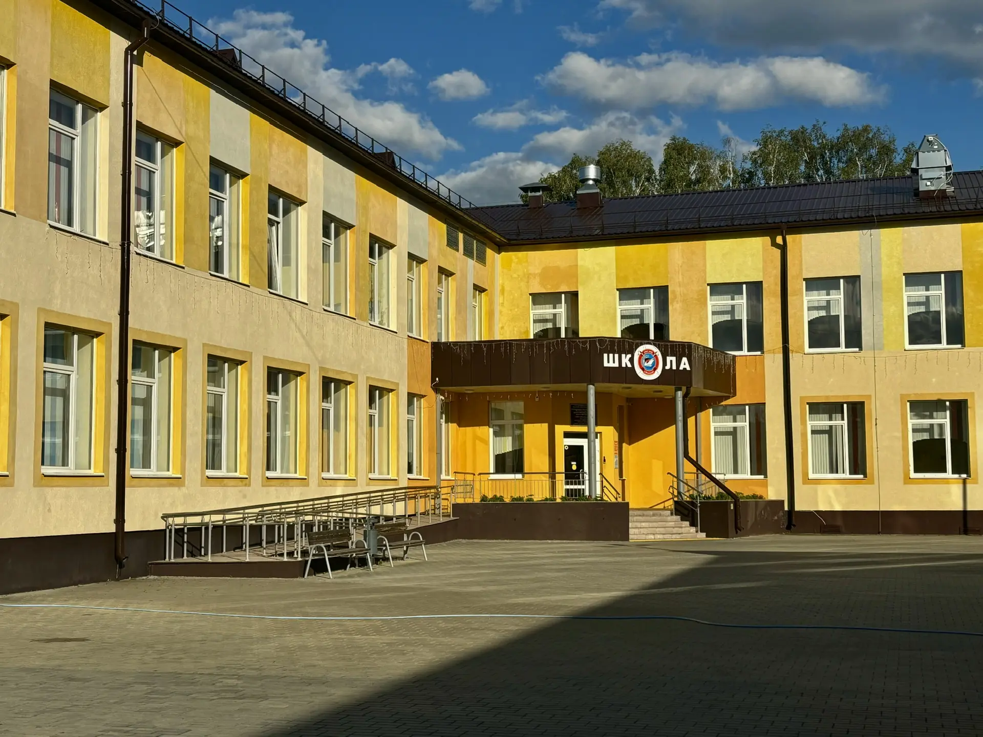 МОБУ СОШ п. Мичуринский