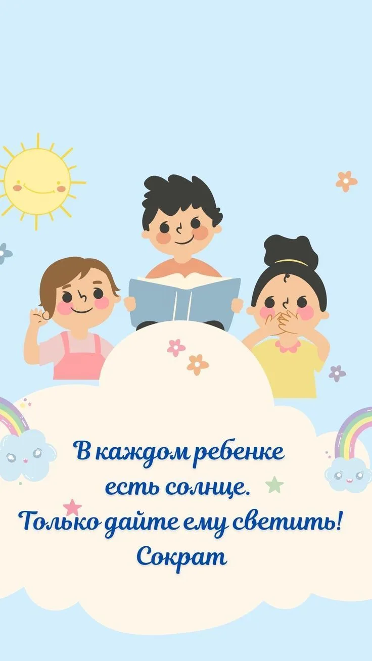МБДОУ "Детский сад 3"( ВМО)