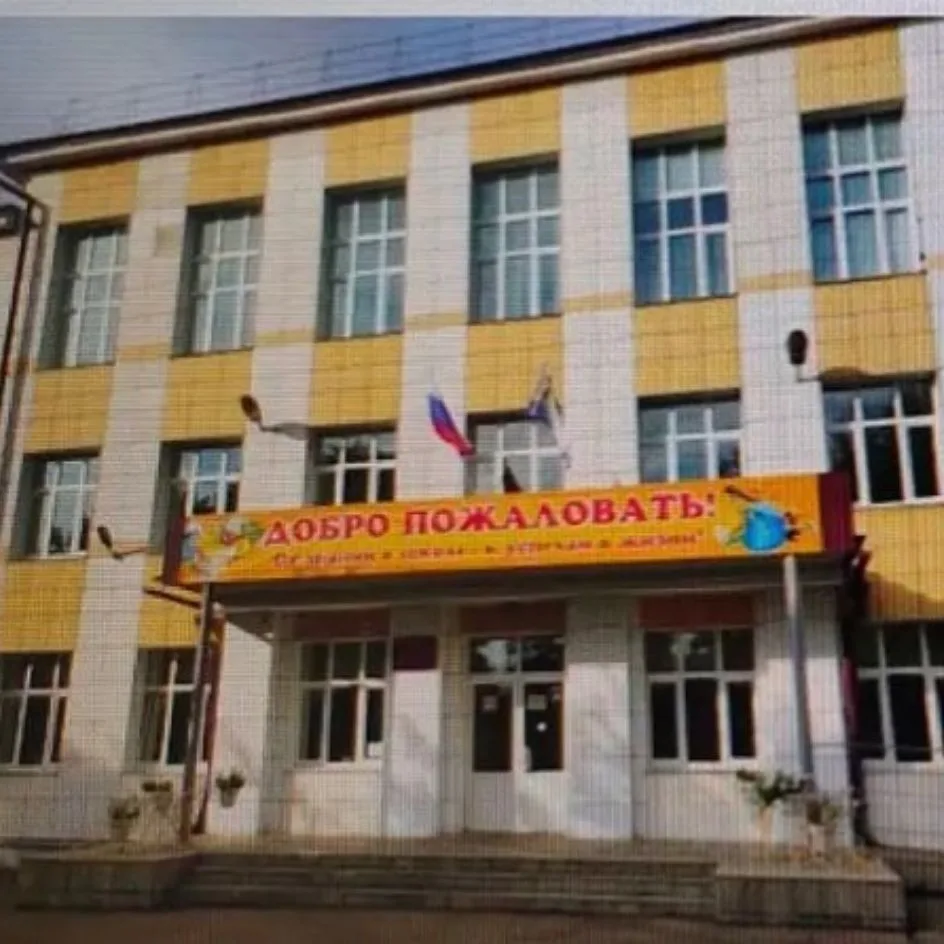 Школа 37 г.Иркутск — канал в мессенджере MAX