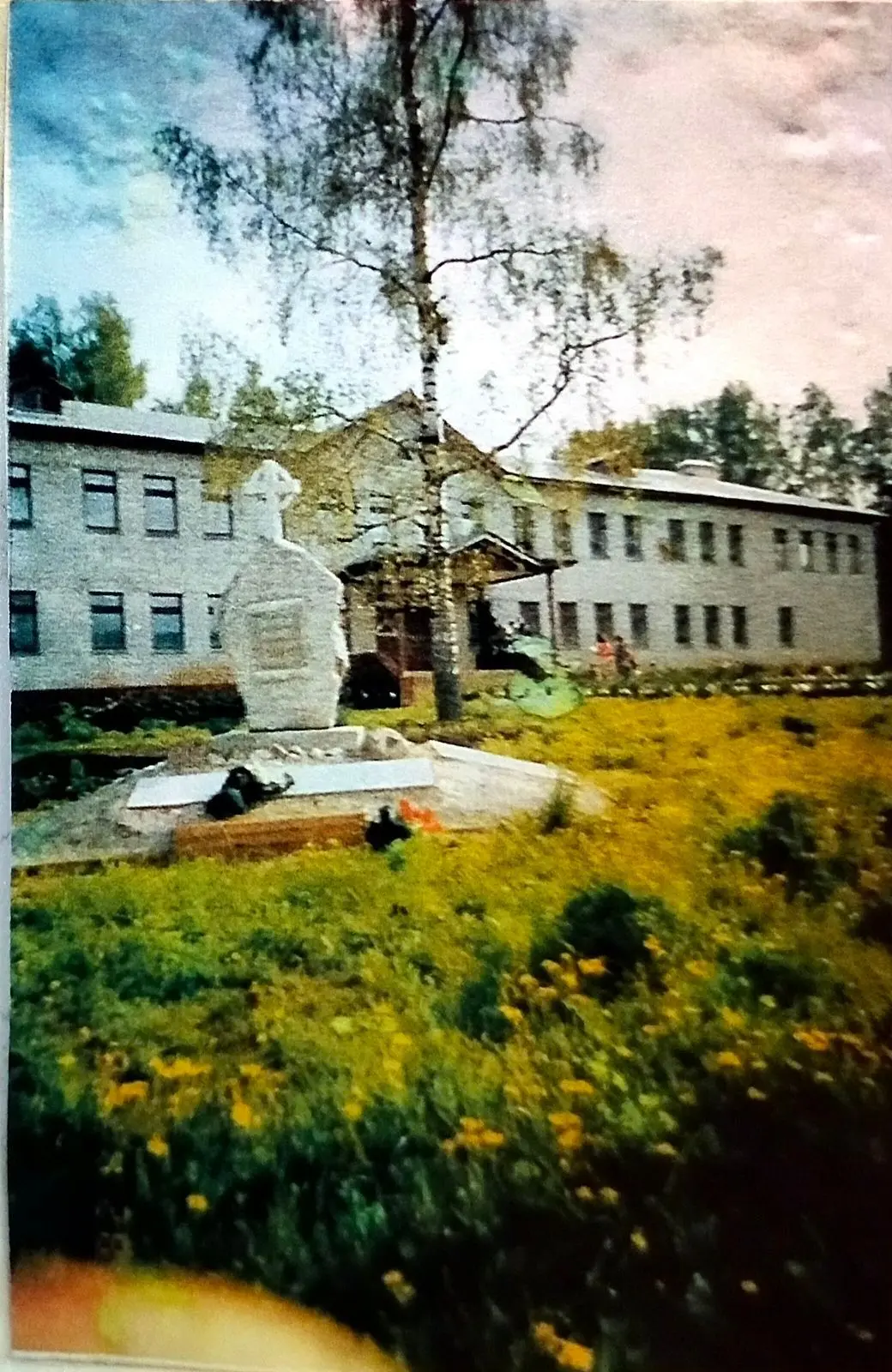 МКОУ Холмецкая ООШ
