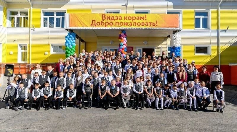 МБОУ "Усть-Ижемская ООШ"