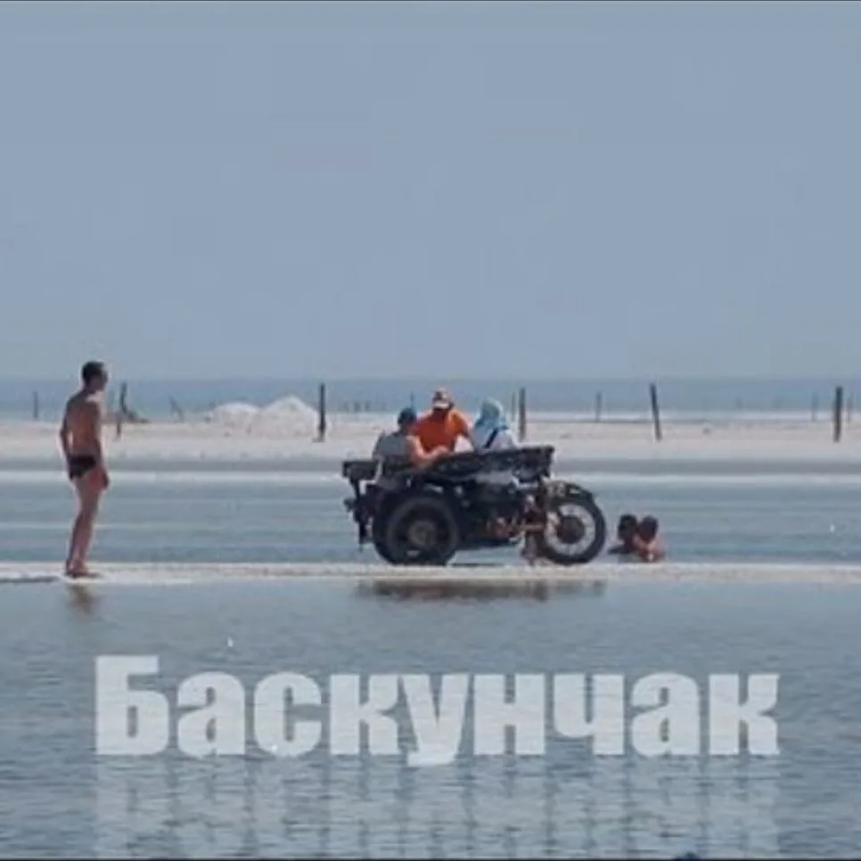Рыбаки Баскунчака — канал в мессенджере MAX