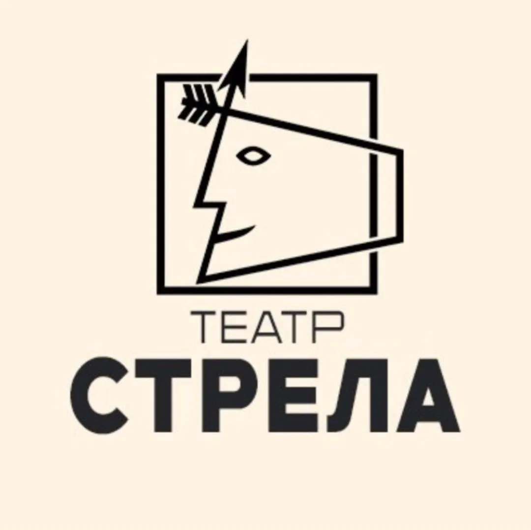 Театр «Стрела»