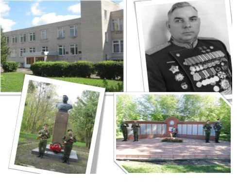 МБОУ СОШ с. Вишнёвое Тамалинского района Пензенской области имени дважды Героя Советского Союза, маршала Н. И. Крылова
