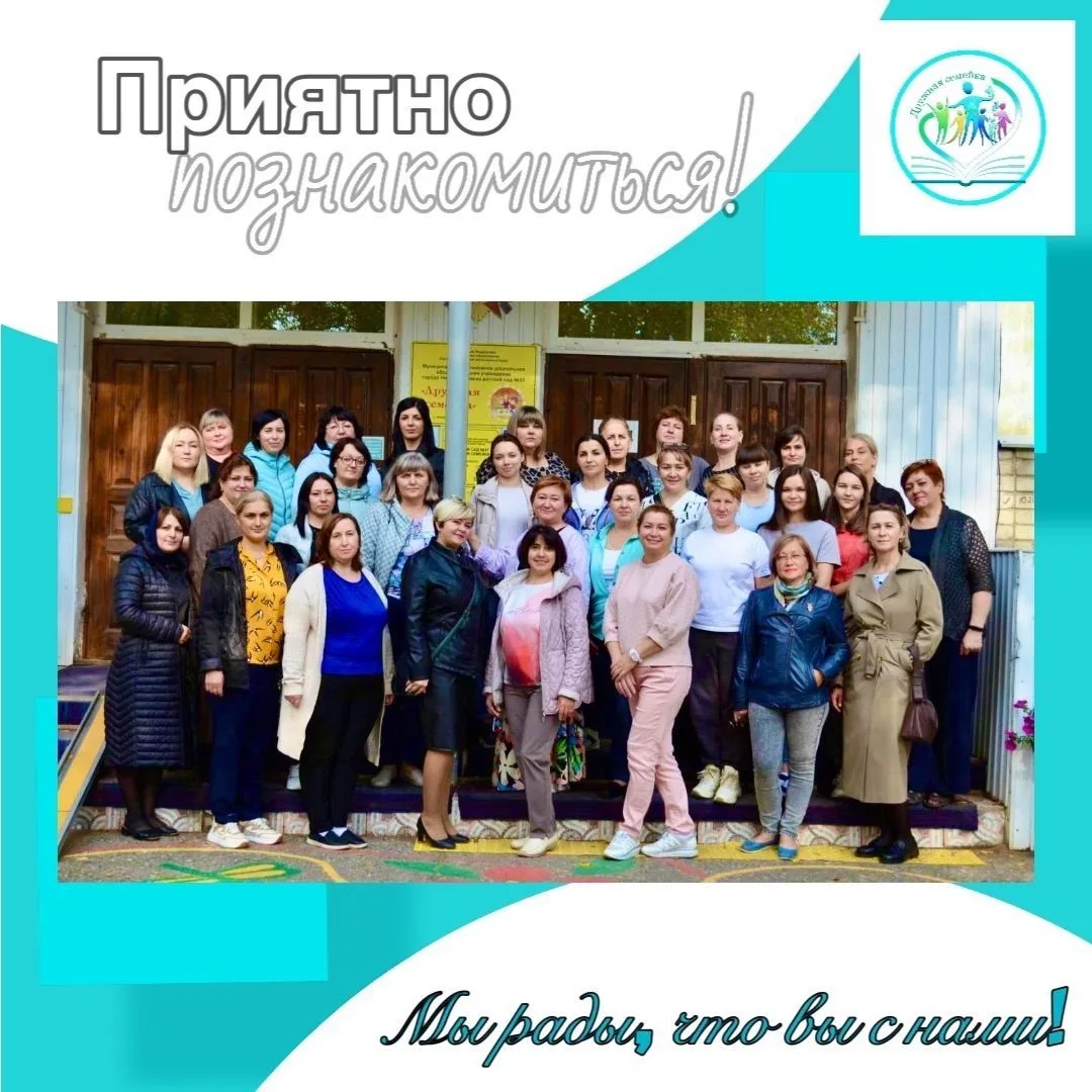 Логотип канала