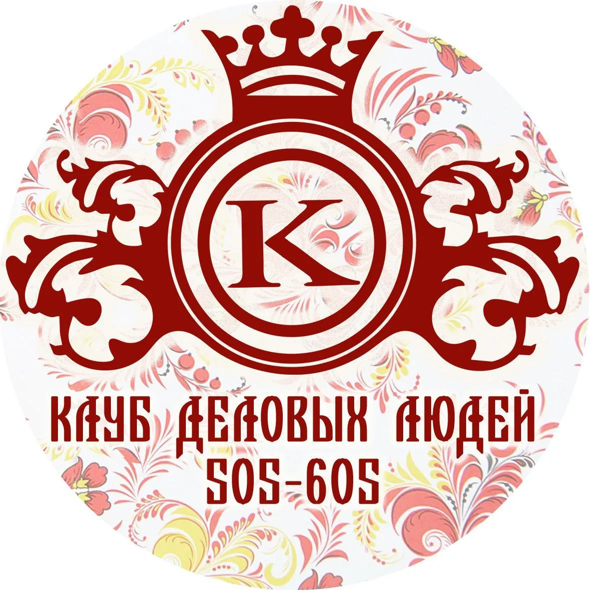 Клуб деловых людей