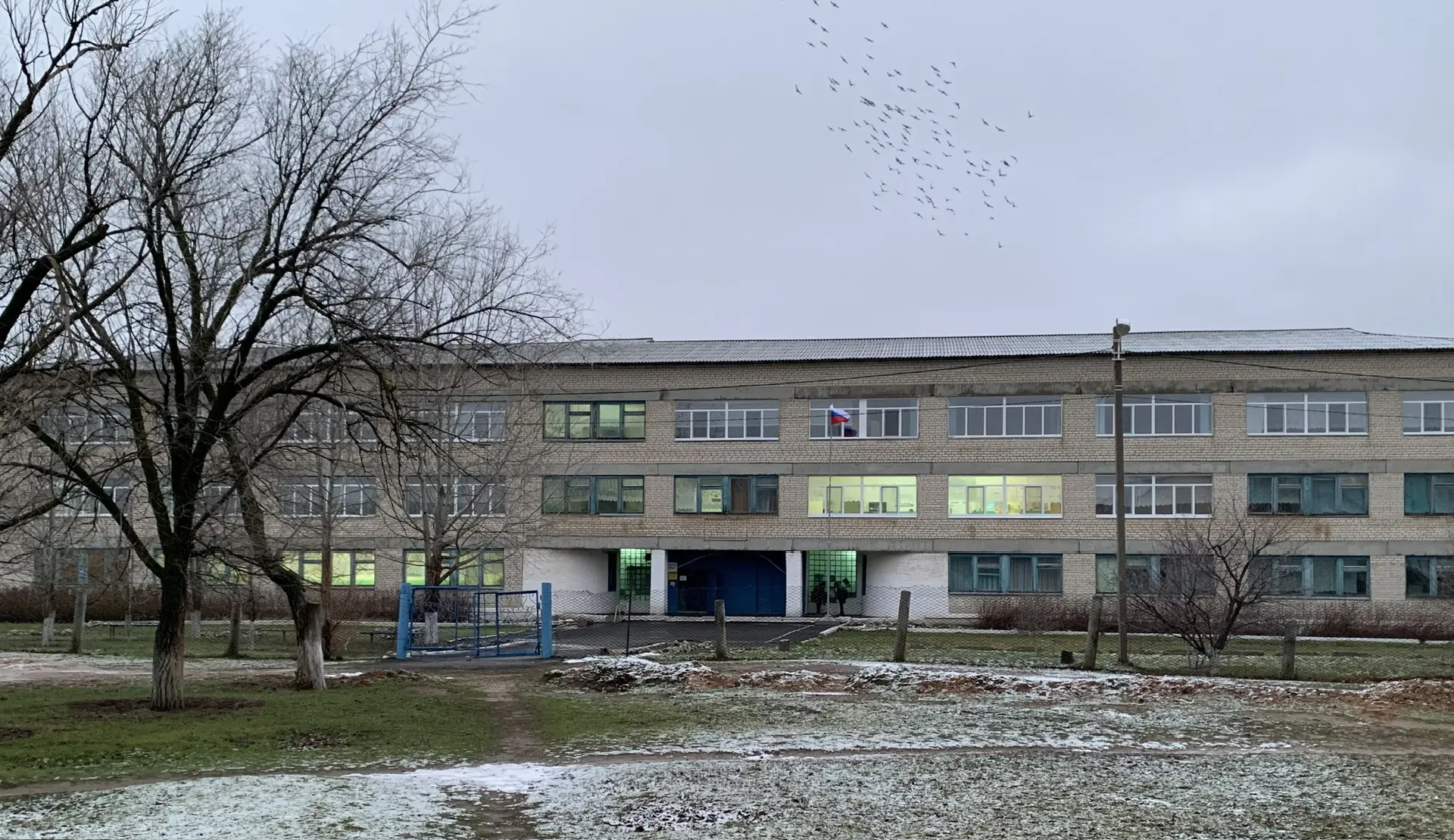 МОУ "СОШ п. Синегорский"