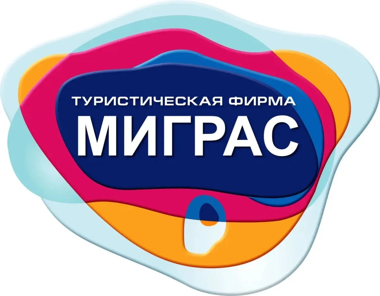 Турагентство | Миграс | Спецпредложения — канал в мессенджере MAX