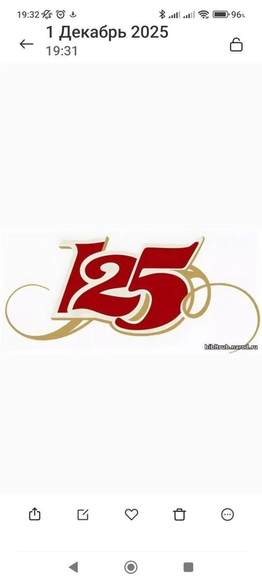 МДОУ "Детский сад №125"