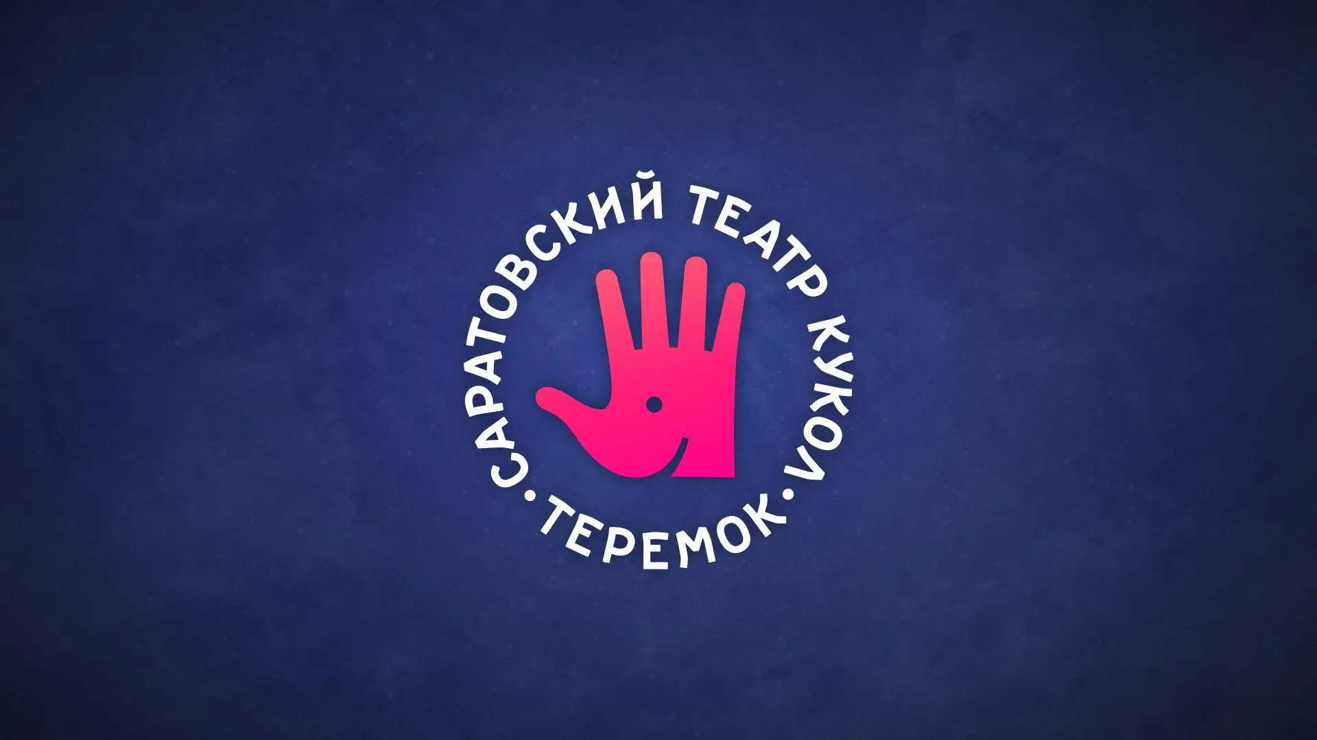 Логотип канала