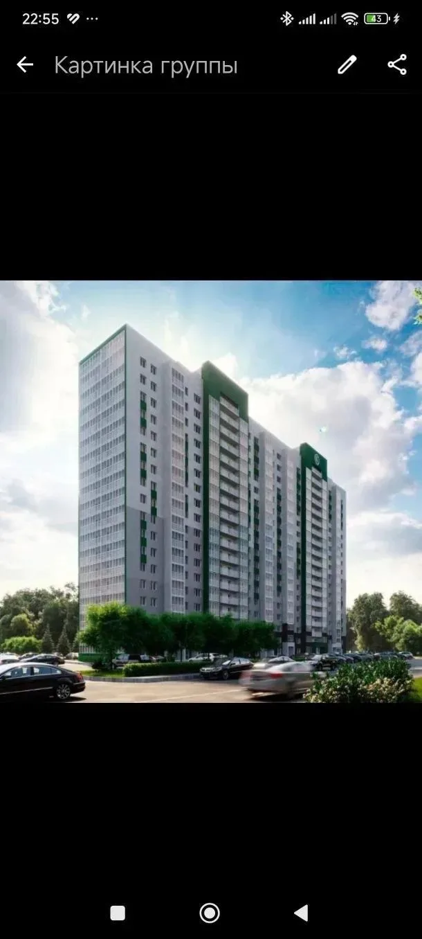 УК "Солидарность" информация