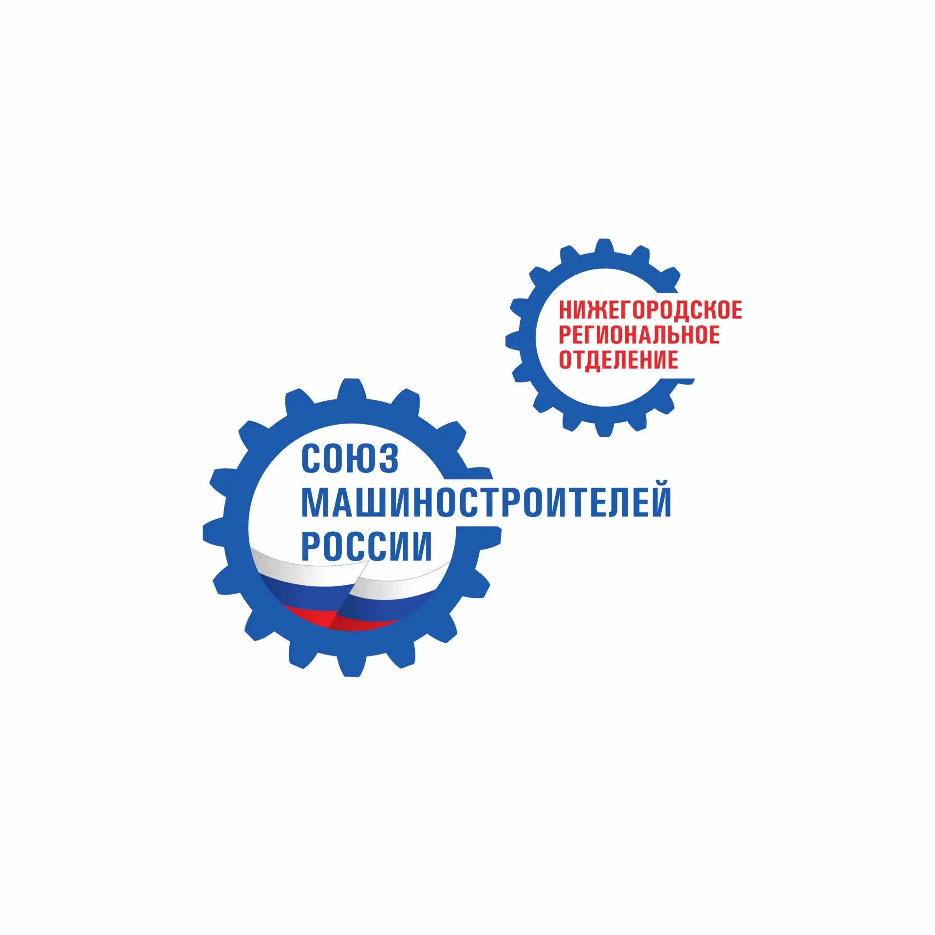 Нижегородское РО СоюзМаш России — канал в мессенджере MAX