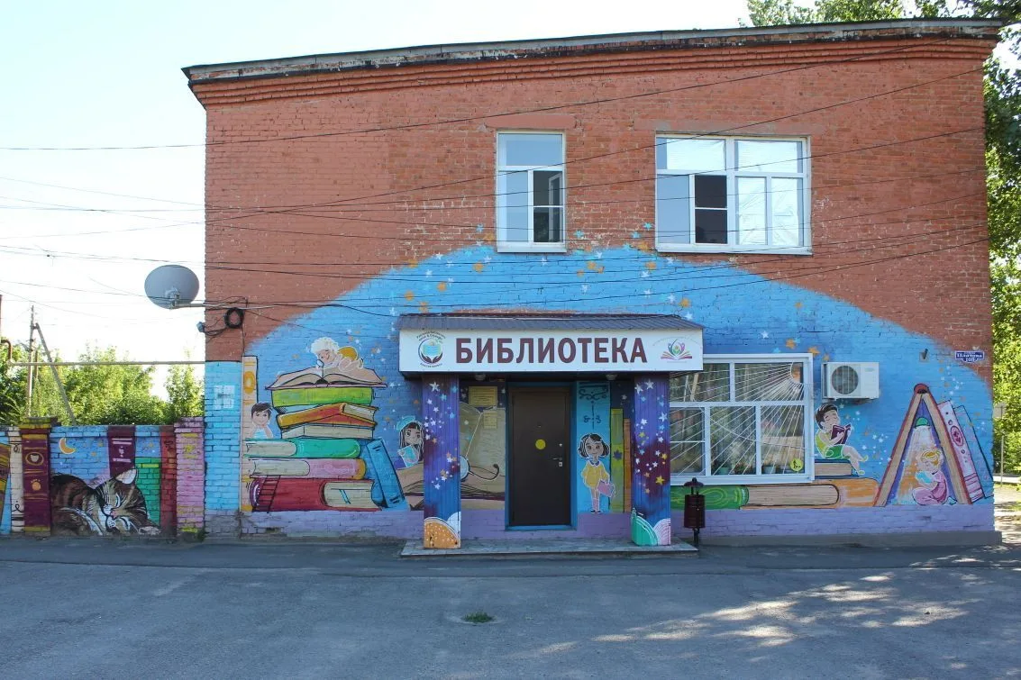 МБУК "Константиновская районная библиотека" им. Ф.П. Крюкова