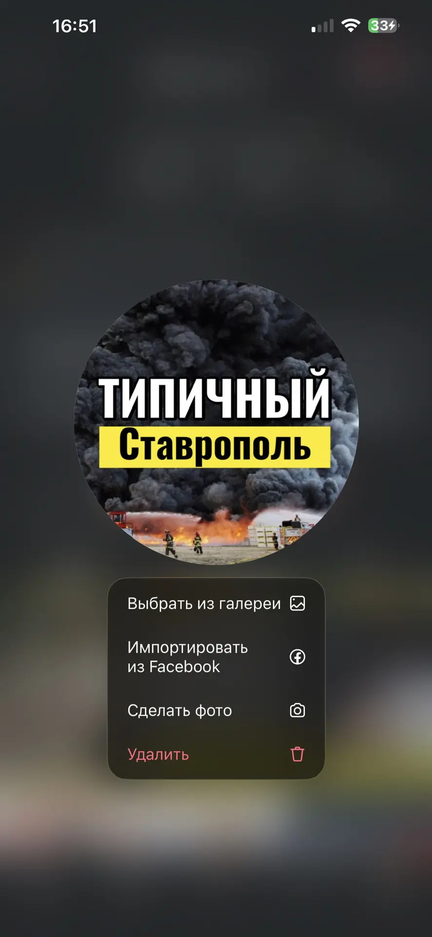 ТИПИЧНЫЙ СТАВРОПОЛЬ