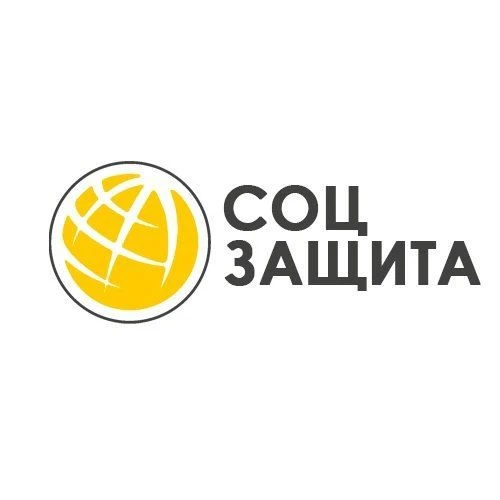 Соцзащита — канал в мессенджере MAX