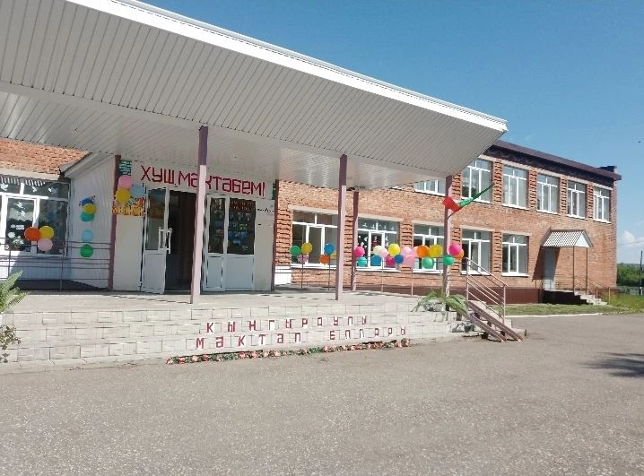 МБОУ Татарская Дымская ООШ