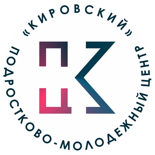 Молодежный центр «Кировский» — канал в мессенджере MAX