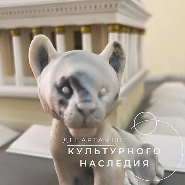 Мосгорнаследие — канал в мессенджере MAX
