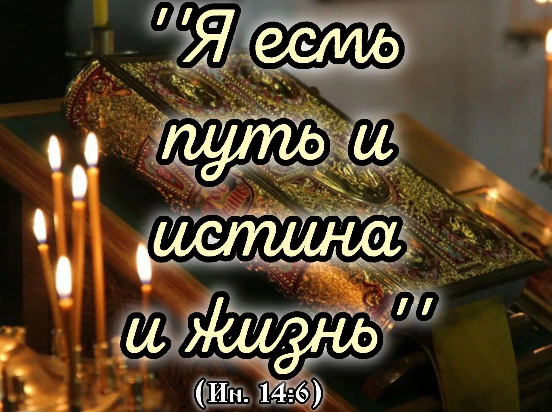 Логотип канала