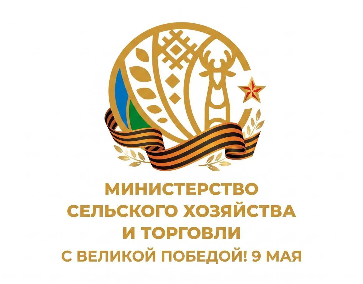 Минсельхоз_Коми