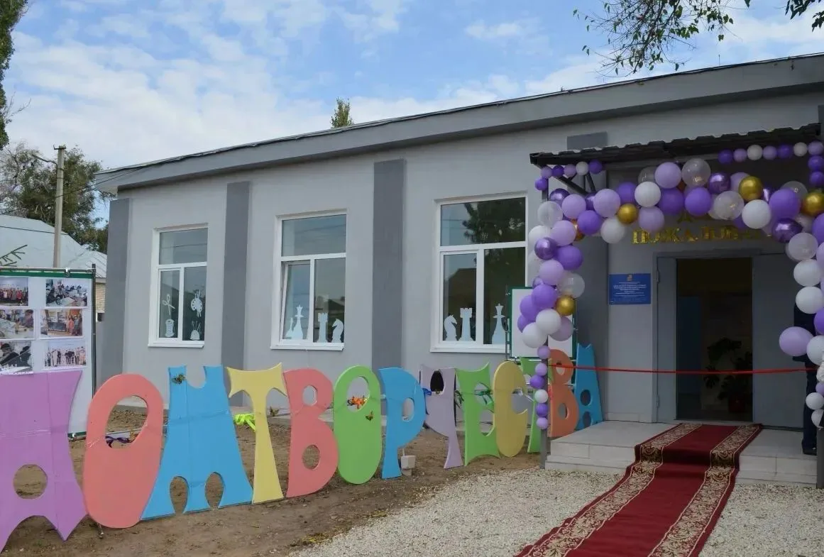 Дом детского творчества р.п.Ровное — канал в мессенджере MAX