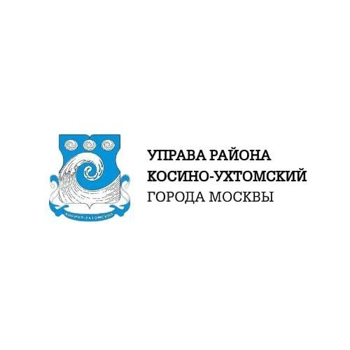 Управа района Косино-Ухтомский города Москвы — канал в мессенджере MAX