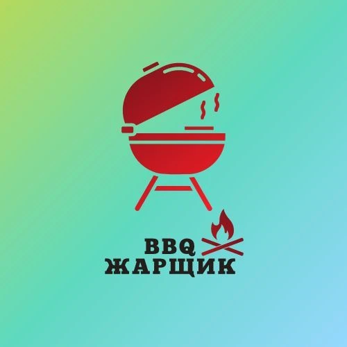 BBQ-Жарщик🔥 — канал в мессенджере MAX