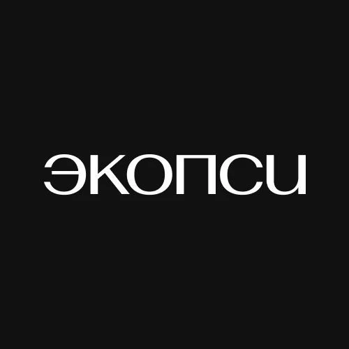ЭКОПСИ Консалтинг. Бизнес делают люди