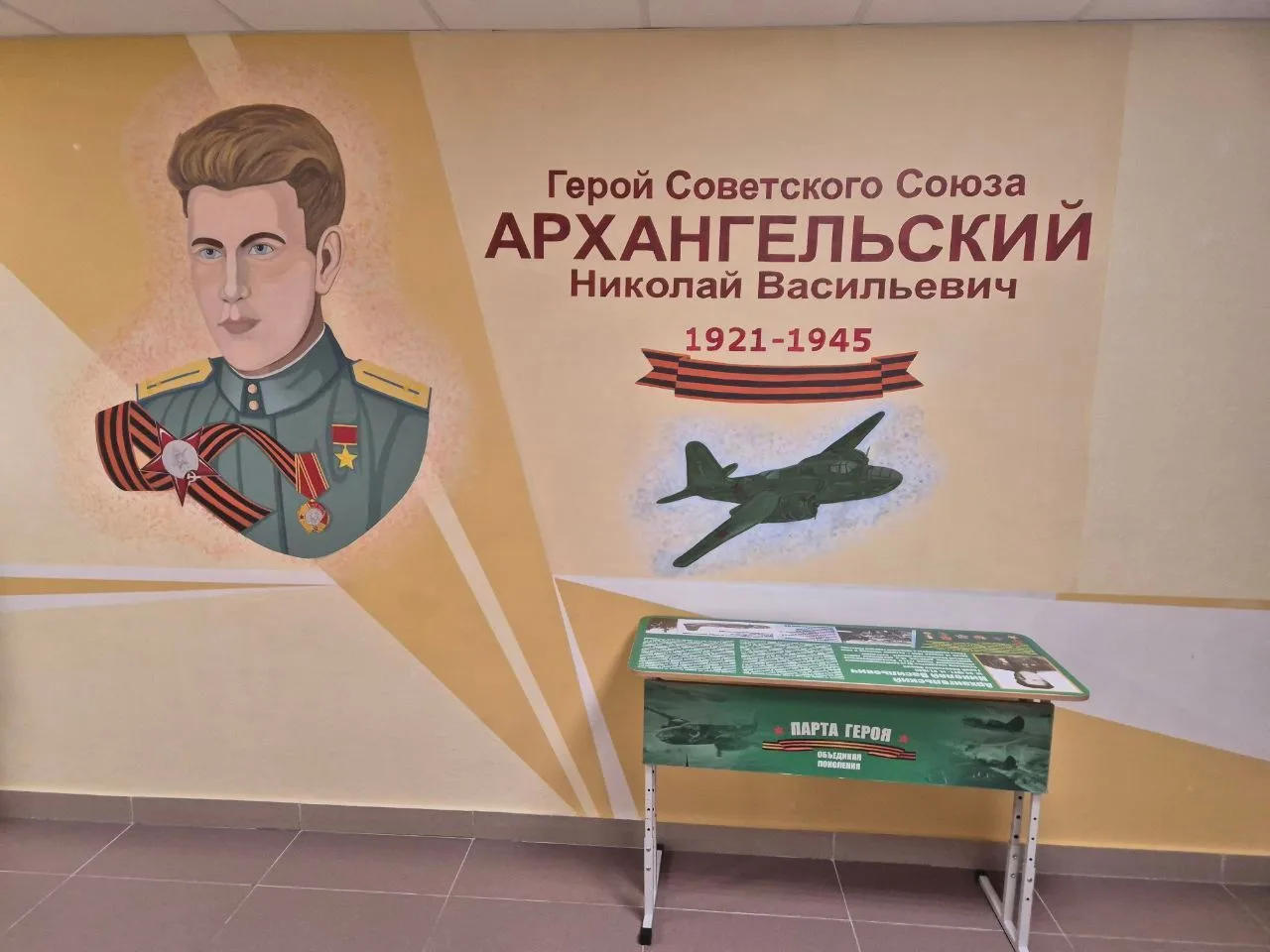 Логотип канала