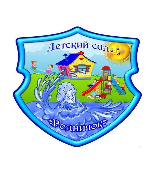 Детский сад №2 "Родничок", р.п. Крестцы — канал в мессенджере MAX