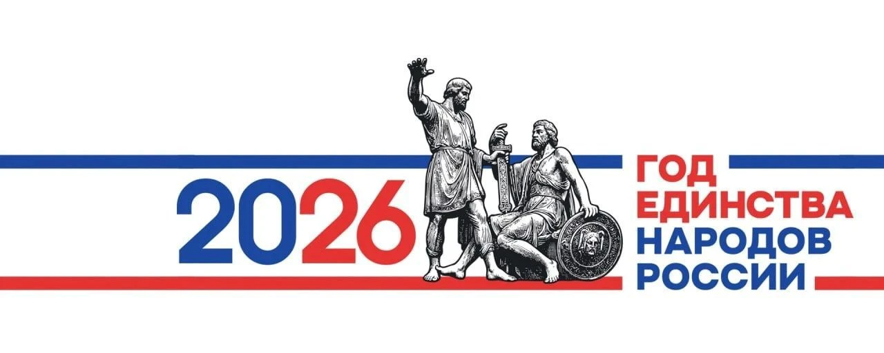 ГБОУ СОШ № 8 г.о. Чапаевск Самарской области