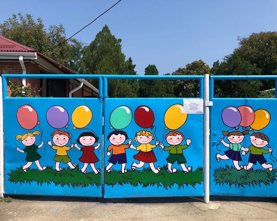 МДОБУ детский сад №26 г.Лабинска