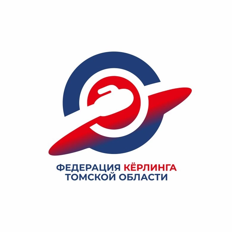 Федерация керлинга Томской области