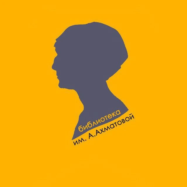 Центральная библиотека, г.Домодедово (МБУК "ЦБС")