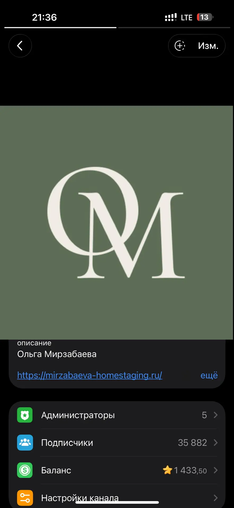 Мирзабаева | Интерьер под аренду