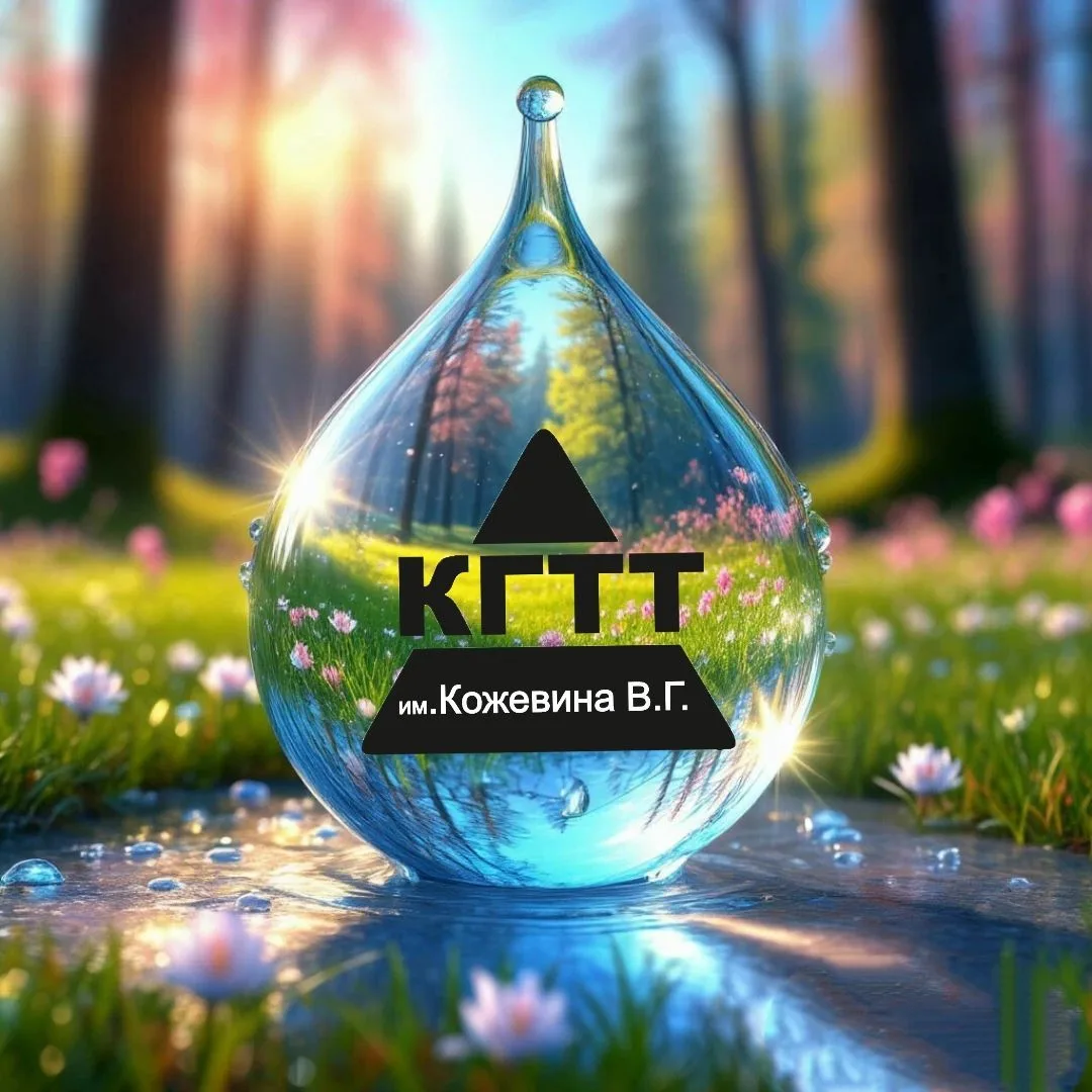 Кемеровский горнотехнический техникум им. Кожевина В. Г.