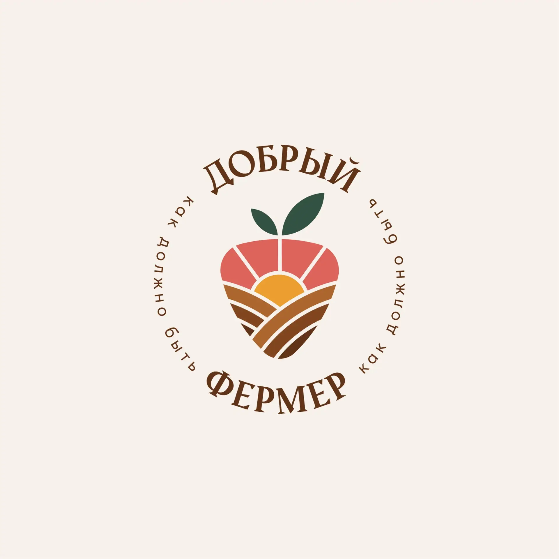 🍓Добрый Фермер🍓 — канал в мессенджере MAX