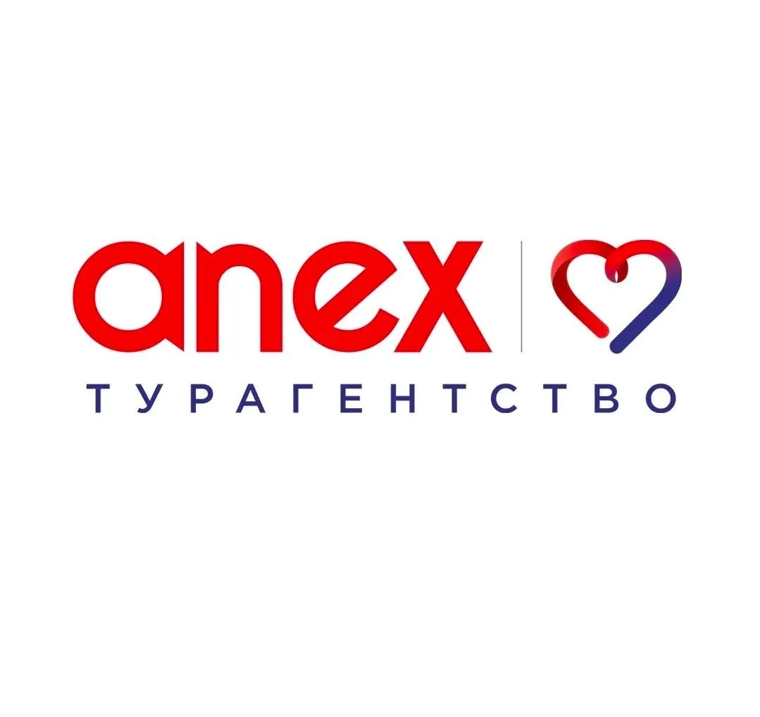 Анекс Тур - турагентство — канал в мессенджере MAX