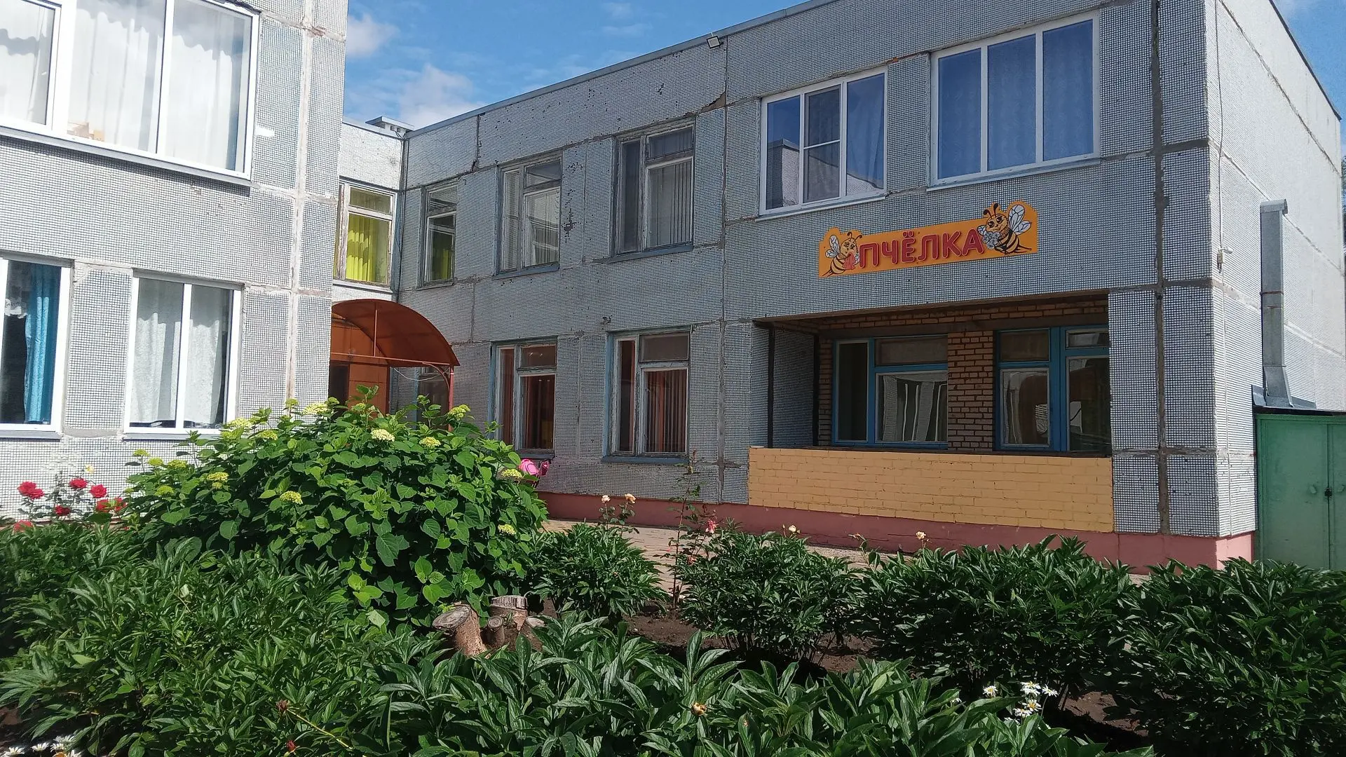 Детский сад №69 г.Нижнекамск