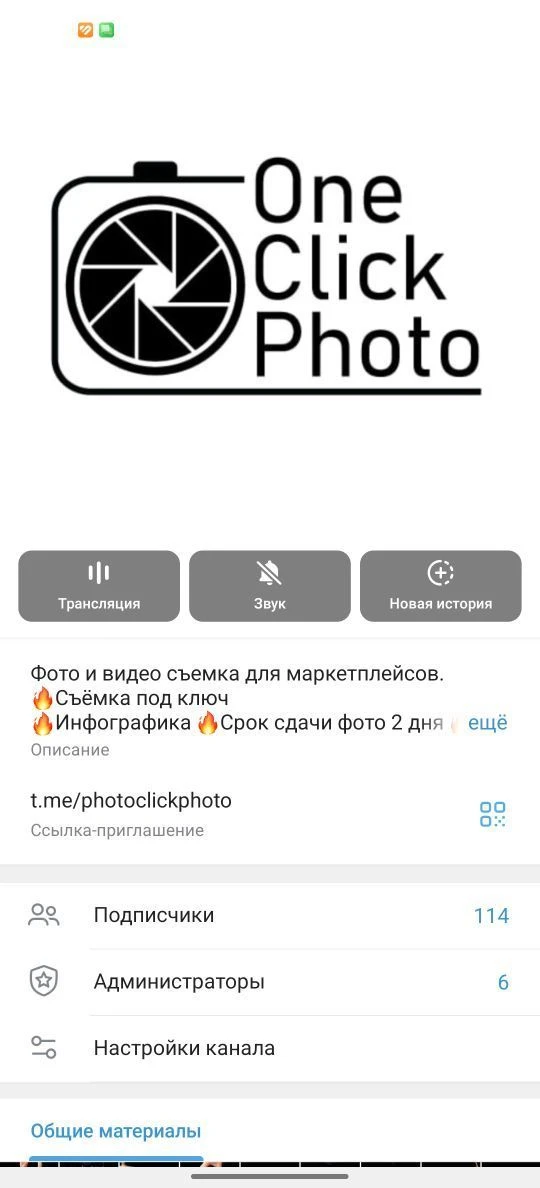 1ClickPhoto