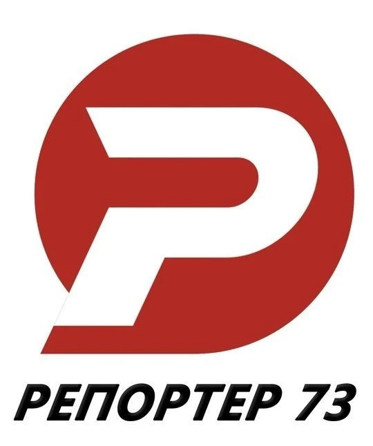 Репортер 73 | Новости Ульяновска — канал в мессенджере MAX