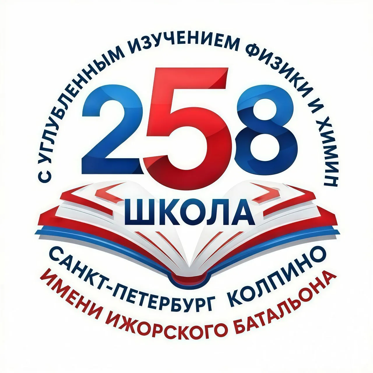 ГБОУ школа N258 Санкт-Петербурга