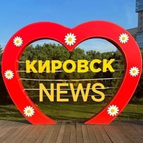 Кировск | News - Отрадное, Шлиссельбург, Мга ... — канал в мессенджере MAX