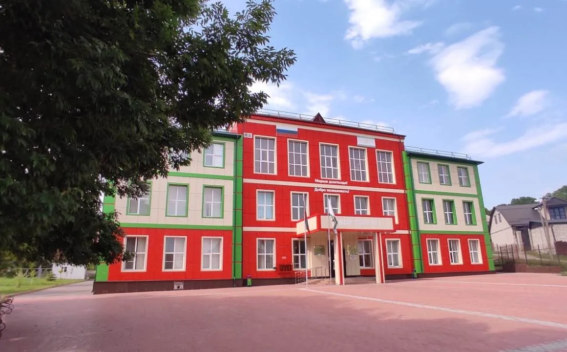 ГБОУ "СОШ №1 с.п. Сурхахи"