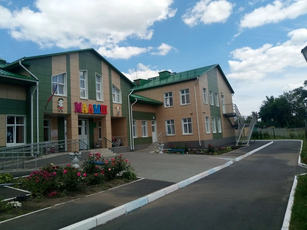 МБДОУ «Детский сад №1 г. Льгова»
