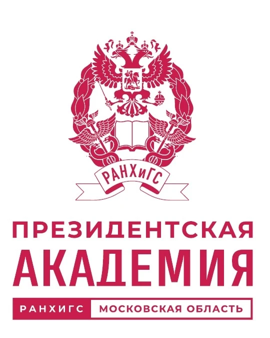 Президентская академия в Красногорске — канал в мессенджере MAX