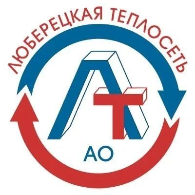 АО ЛЮБЕРЕЦКАЯ ТЕПЛОСЕТЬ