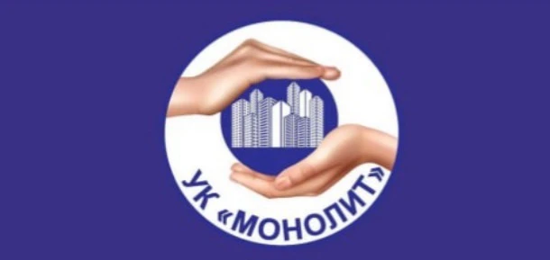 ООО "УК Монолит" — канал в мессенджере MAX