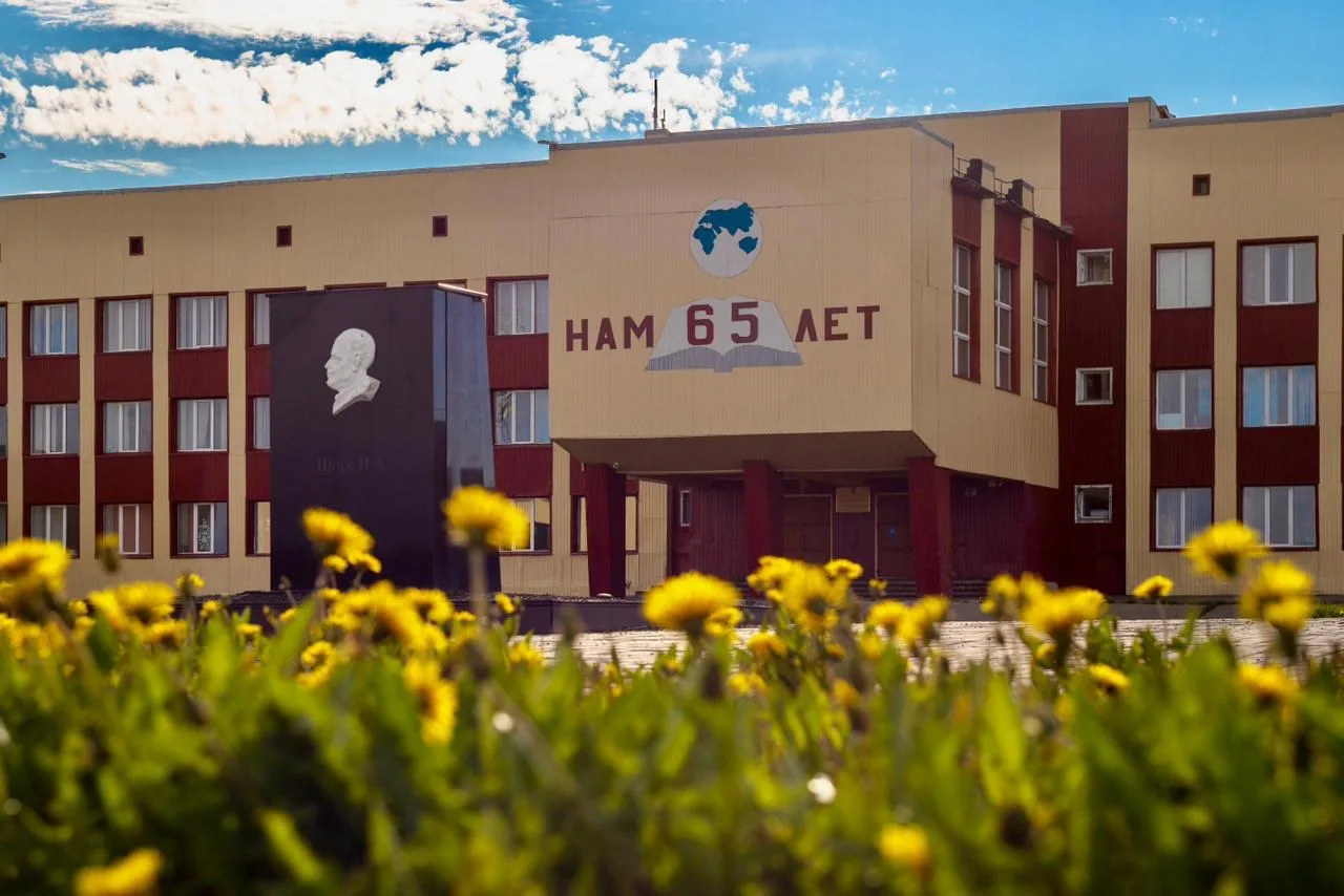 МБОУ "Центр образования пгт  Беринговского", Чукотский АО — канал в мессенджере MAX