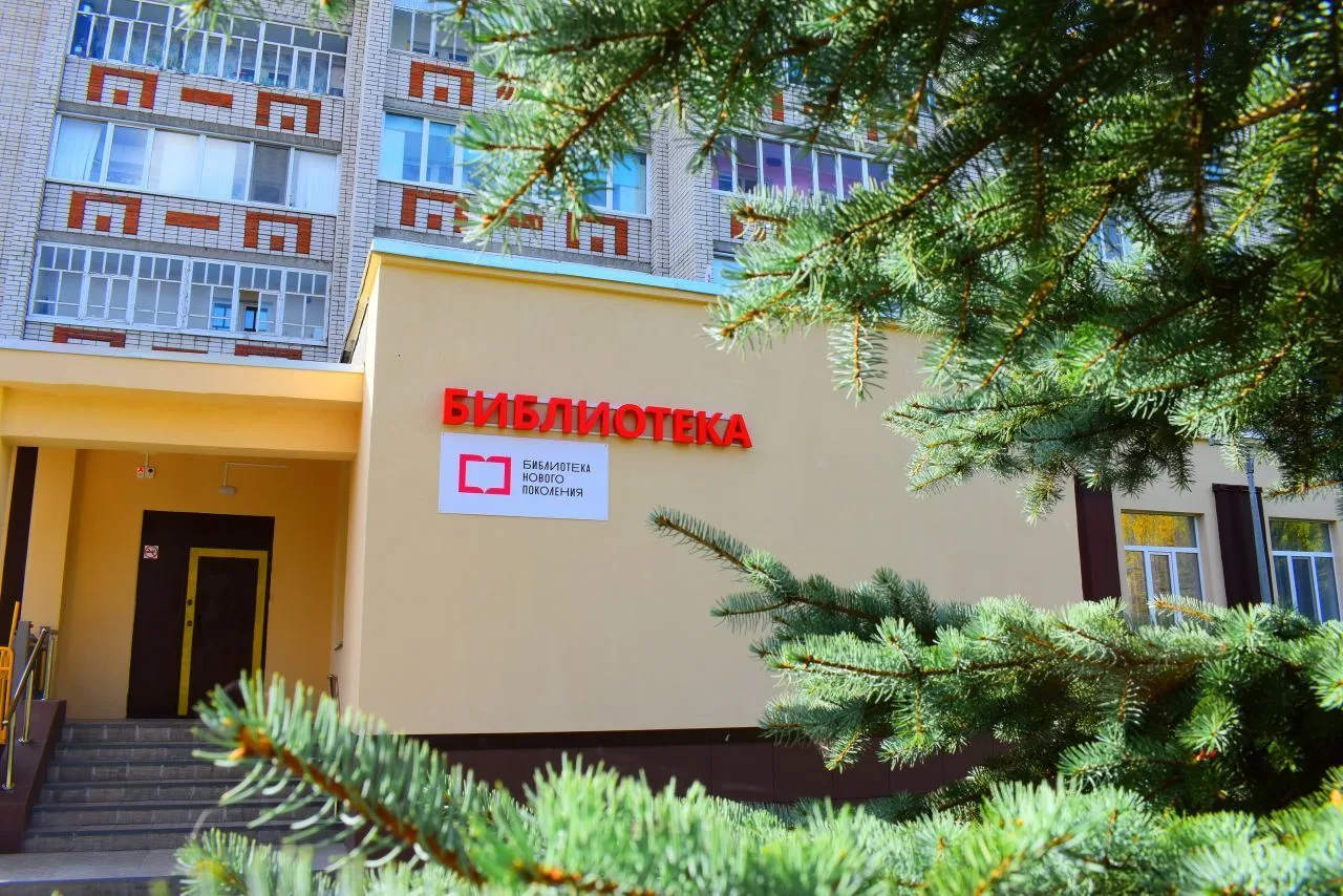 Новоторъяльская центральная библиотека